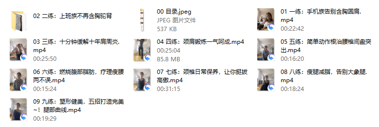 25、 麦子丨魅力体态瑜伽（完结）
